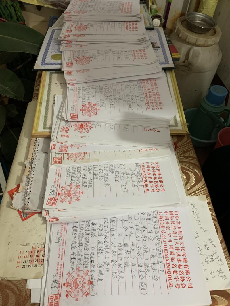 泾川用案例说话 起名实力